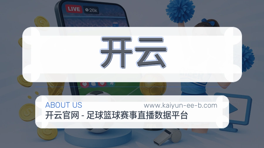 平台展示图