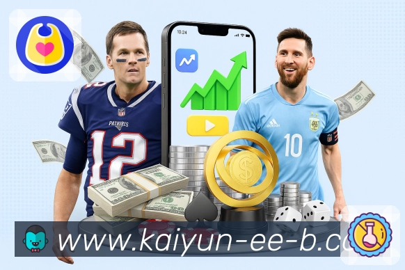 开云APP 高清赛事图